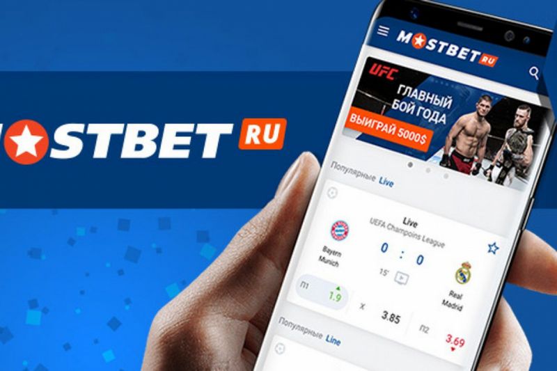 Mostbet APK र APP